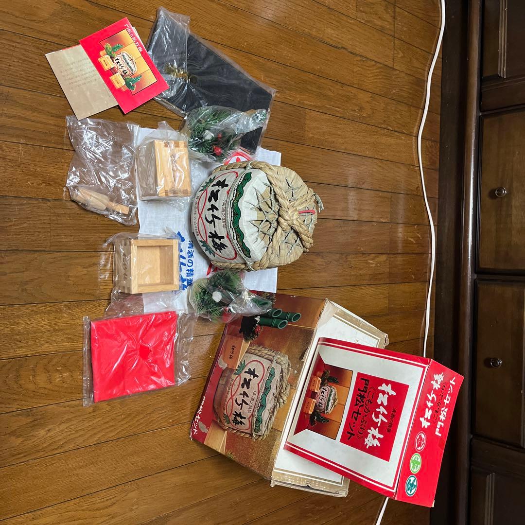 【昭和レトロ】寶酒造　松竹梅門松セット