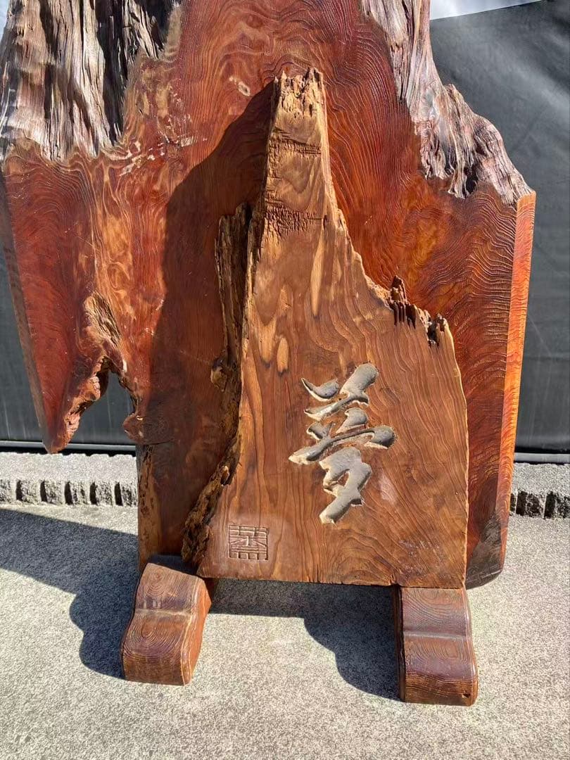 高級天然木衝立1枚板年代物高 104cmx64cmx3.5cm