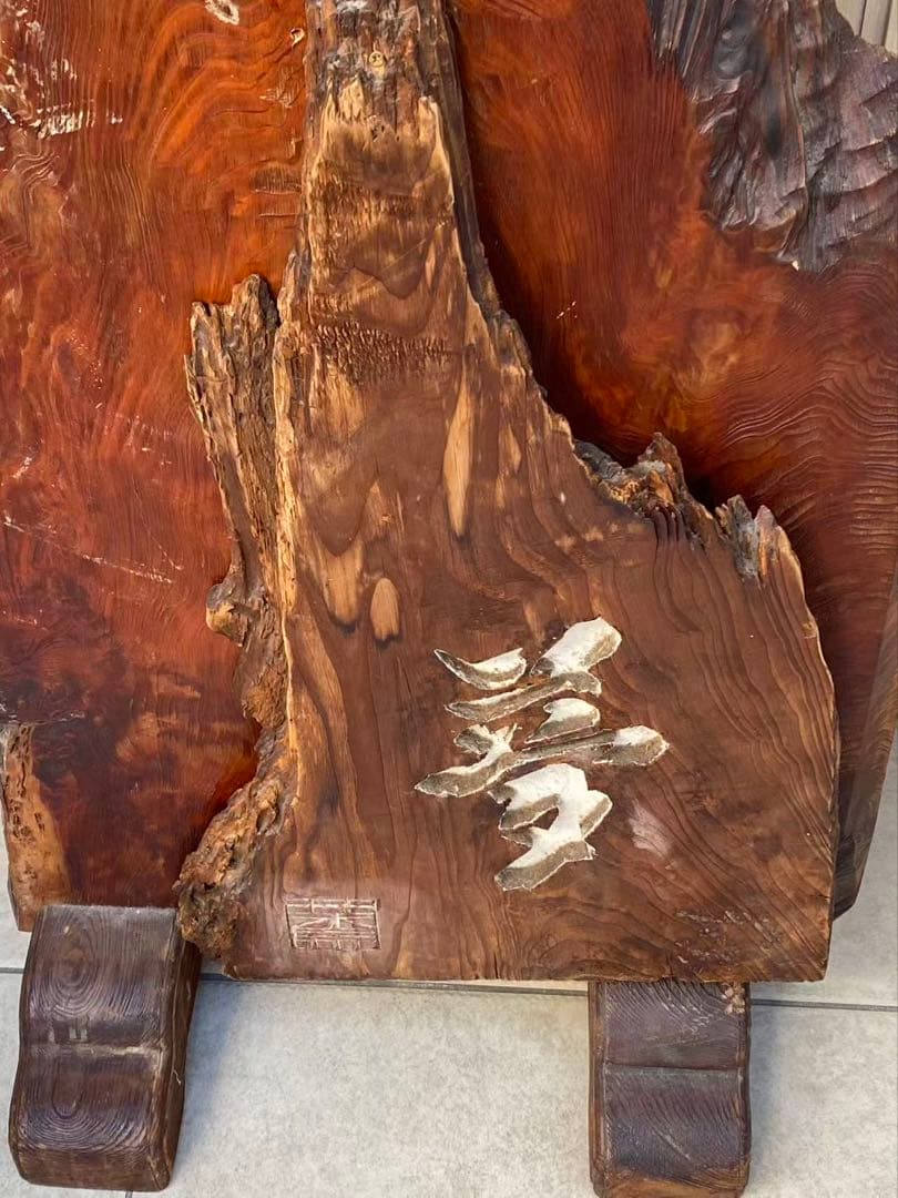 高級天然木衝立1枚板年代物高 104cmx64cmx3.5cm