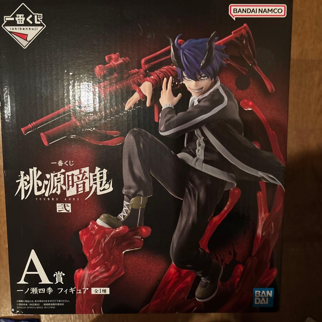 1番くじ 桃源暗鬼 【弍】 A賞　一ノ瀬四季フィギュア(おまけ付き)