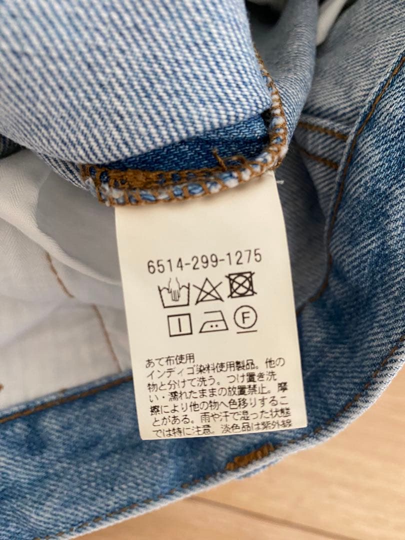 ドゥロワー サイドボタン　ワイドデニム ユーズド加工 ロゴ刺繍 40