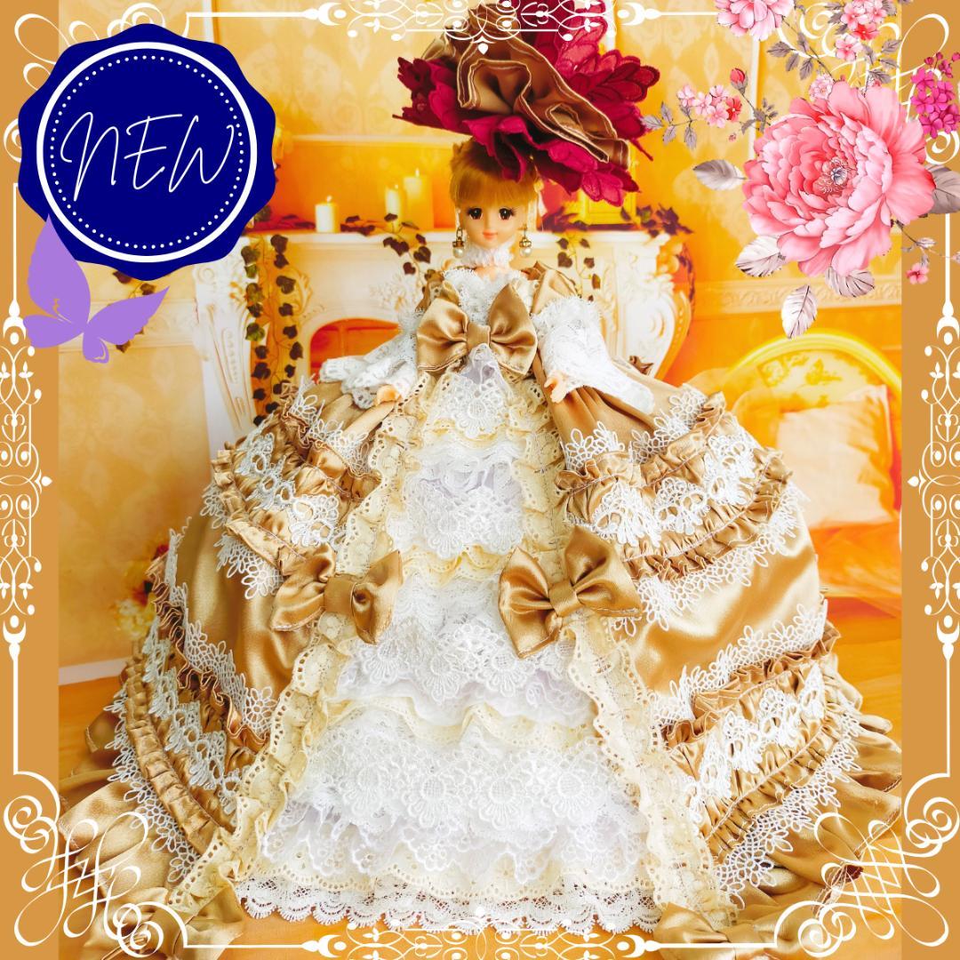 はる　ジェルメール　リュクレース　パニエLL　ファーケープ　ファーセット