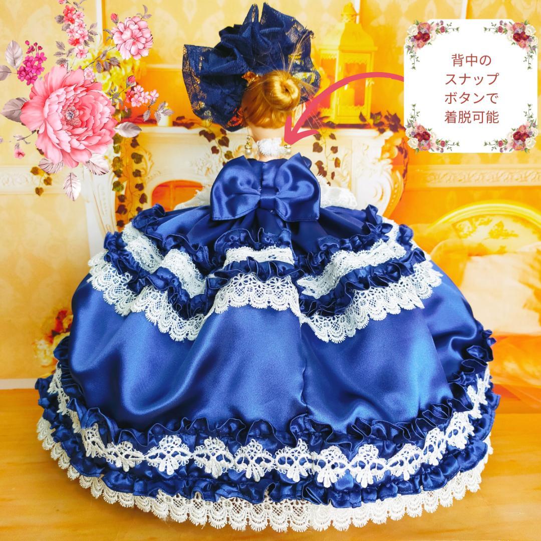 はる　ジェルメール　リュクレース　パニエLL　ファーケープ　ファーセット