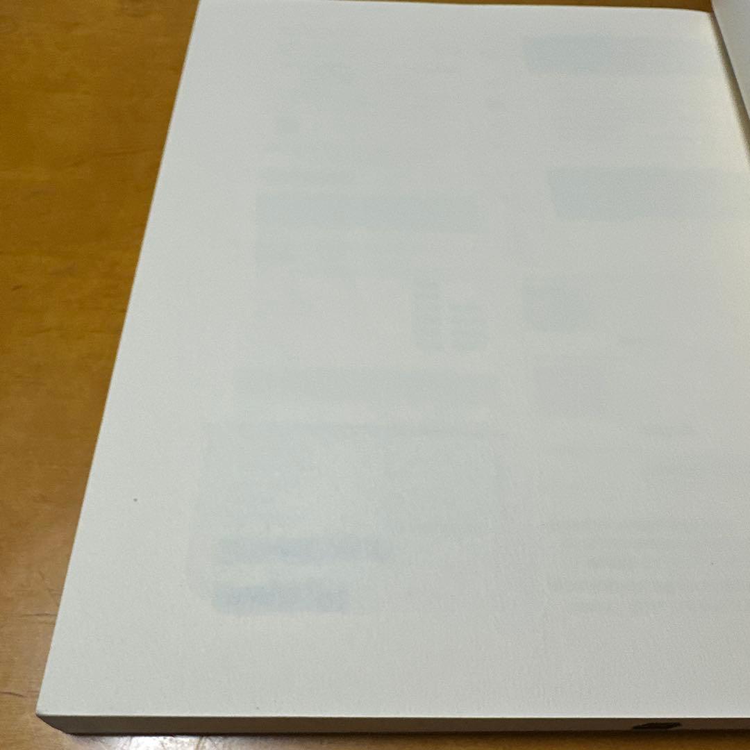 臨床のための筋病理 第5版