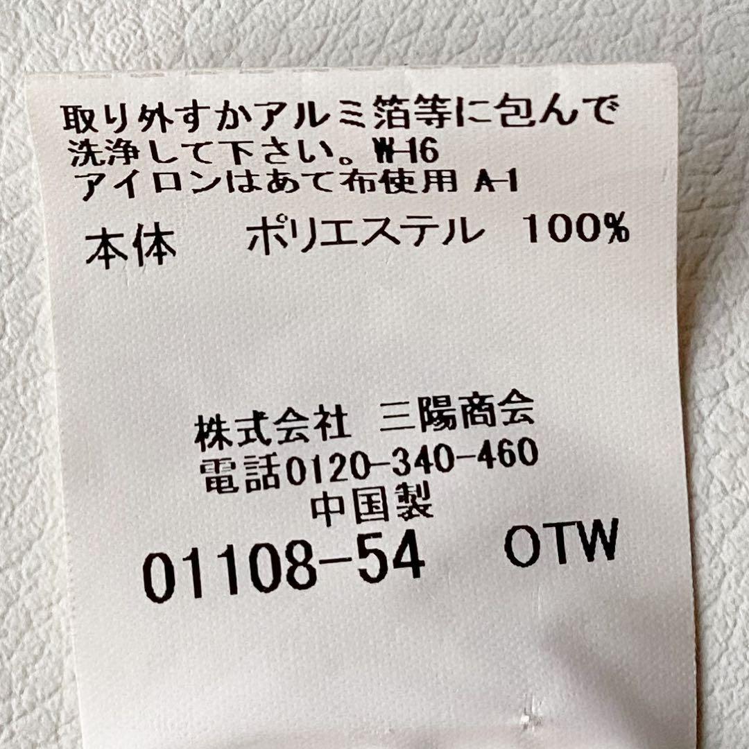 【ダウン/撥水透湿】マッキントッシュロンドン 2WAYコート 38