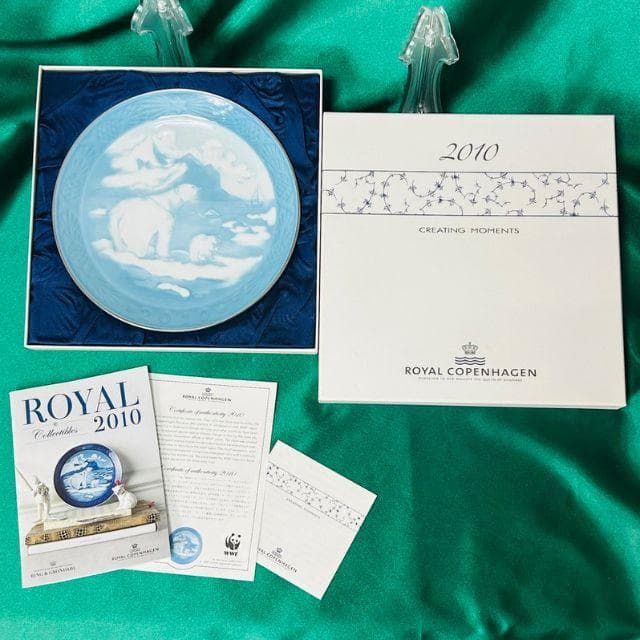 ロイヤルコペンハーゲン イヤープレート 2010 シロクマ WWF コラボ限定版