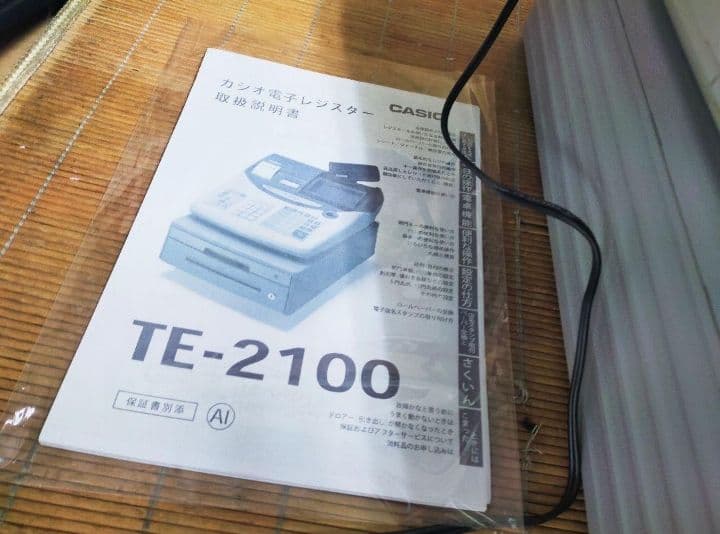 カシオレジスター　TE-2100　フル設定無料　長期使用可能　673107