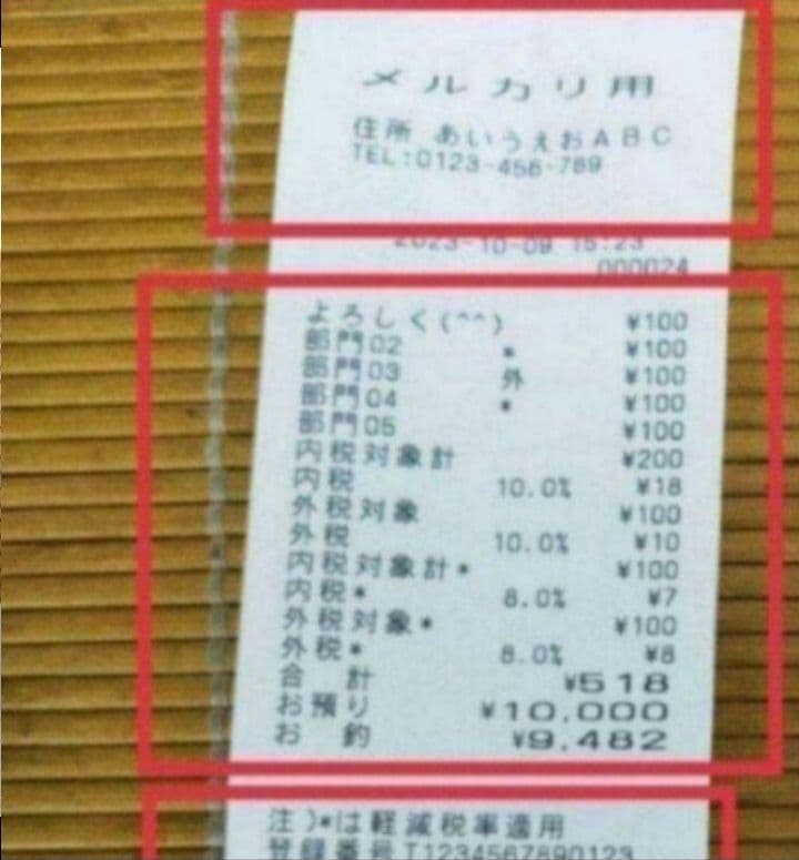 カシオレジスター　TE-2100　フル設定無料　長期使用可能　673107