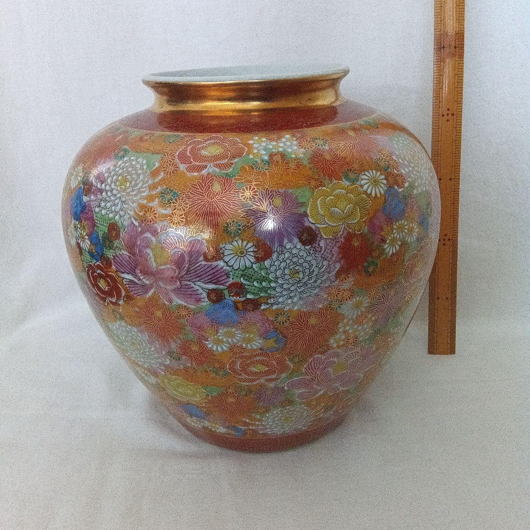 九谷焼 花瓶 光峰 レトロ