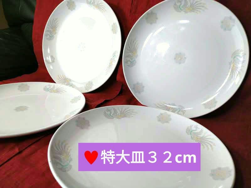♥特大皿・楕円中皿・豪華 中華用 ♥ヴィンテージ 希少な山三陶苑・鳳凰6皿