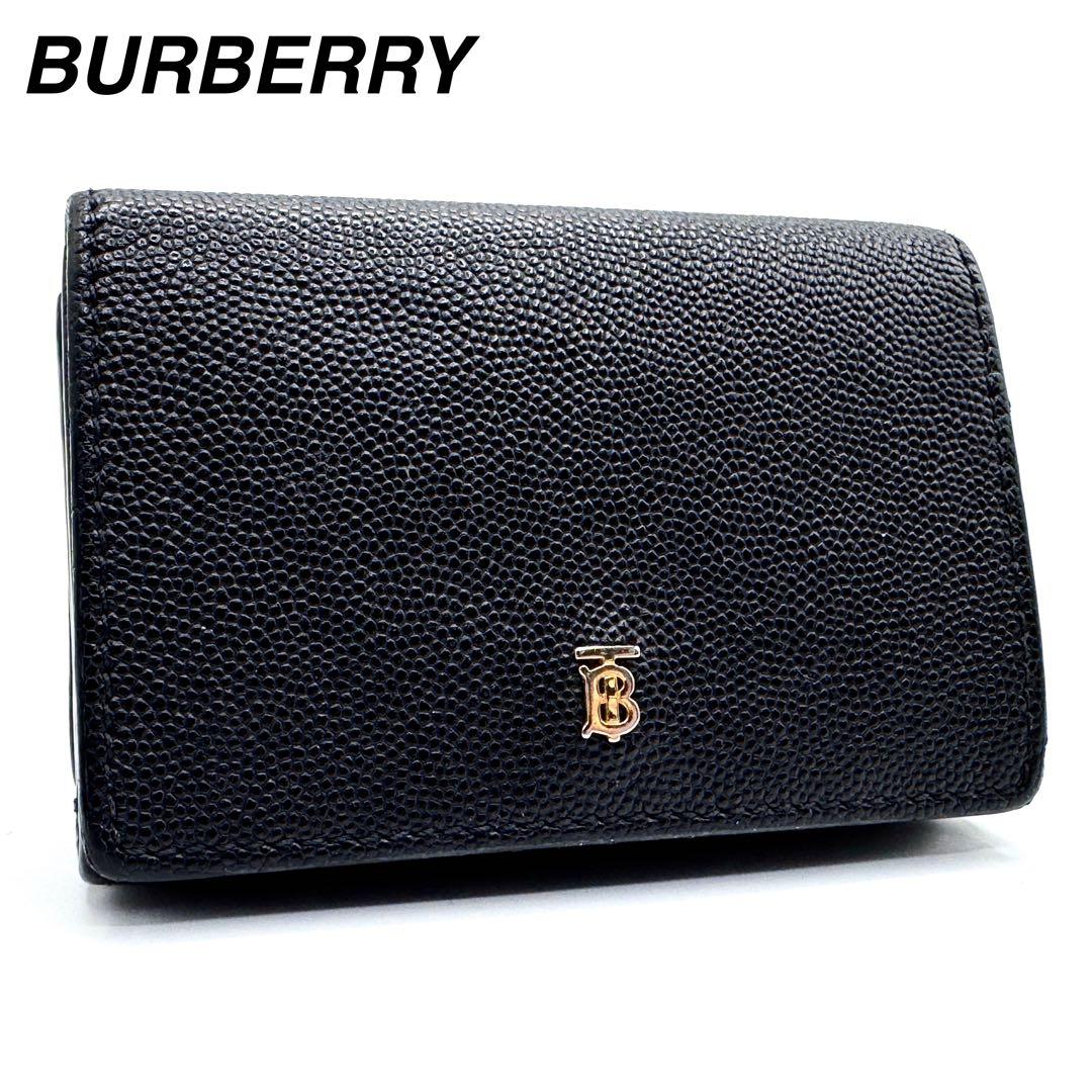 美品✨バーバリー　三つ折り財布　TBロゴ　キャビアスキン　レザー　ブラック