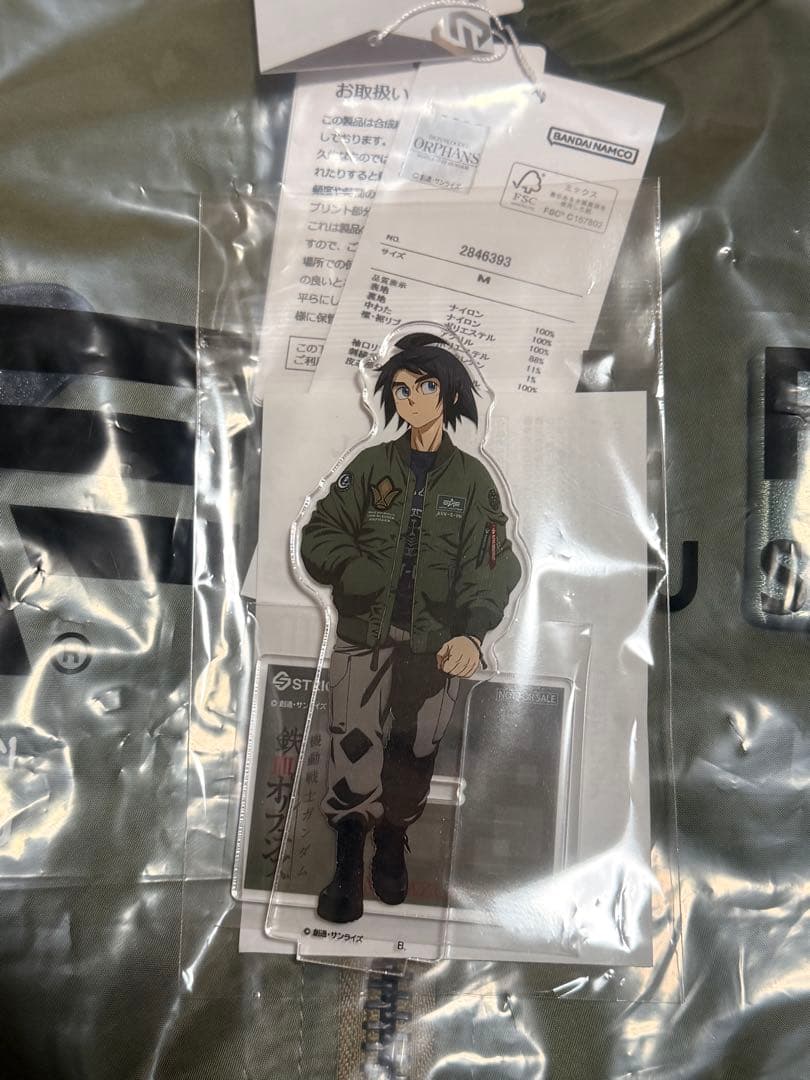 STRICT-G ALPHA ガンダム 鉄血のオルフェンズ　MA-1 三日月 M