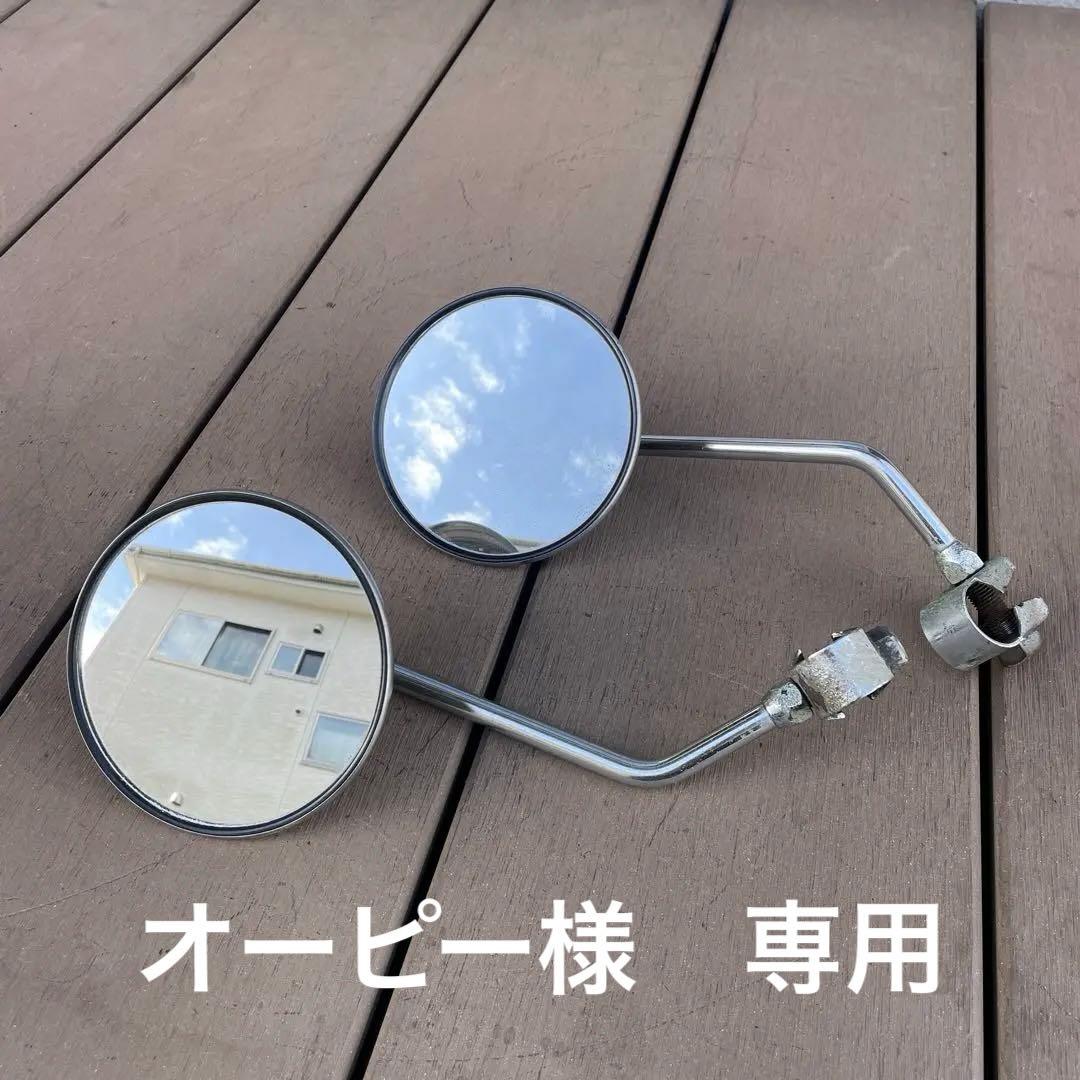 オーピー カワサキ W1SA 3点セット