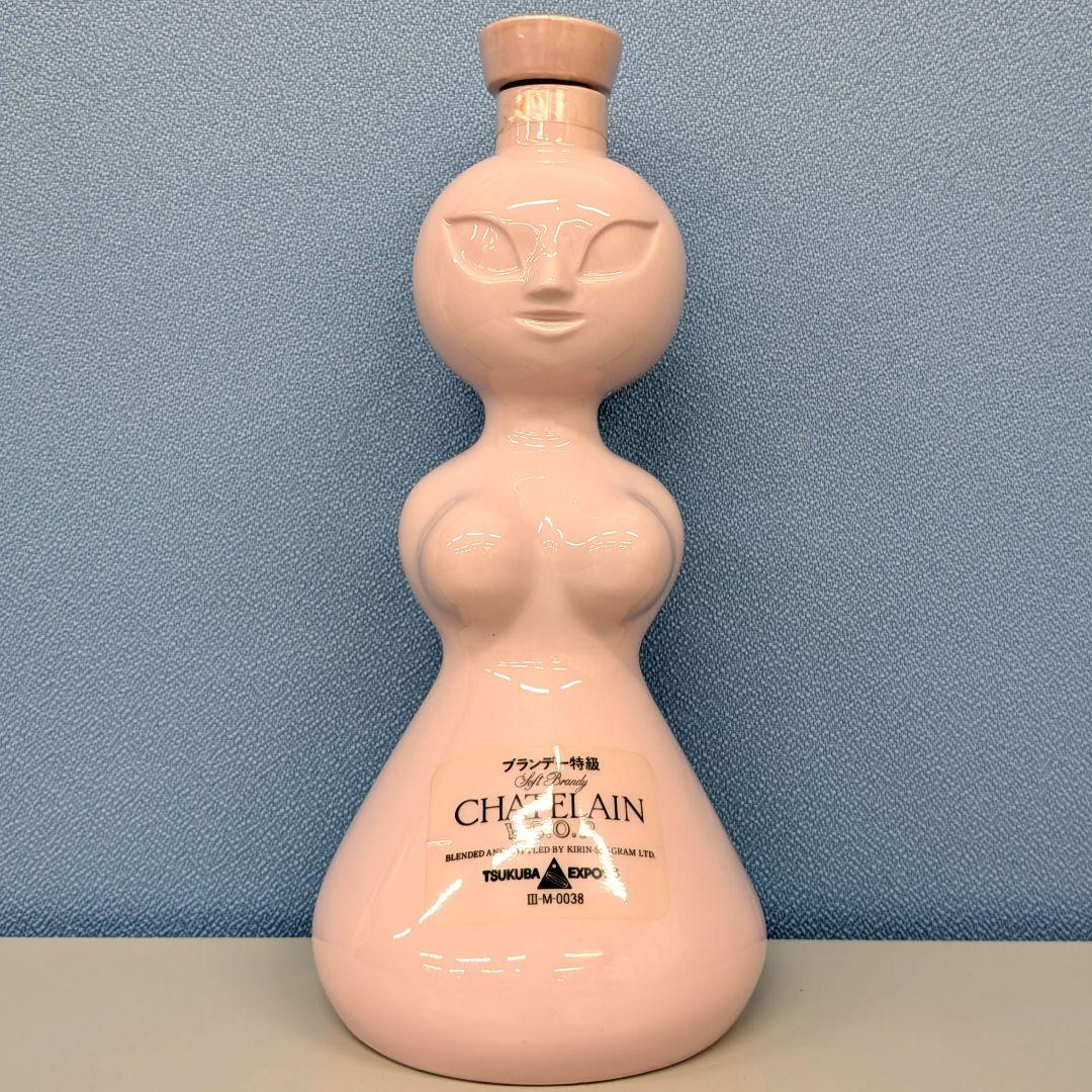 キリンシーグラム　エンブレム　シャトラン　つくば万博　岡本太郎「作」2本セット