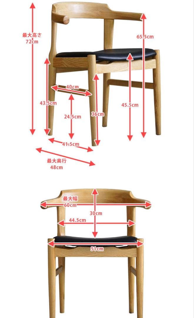 ハンス・J・ウェグナー PP58 アームチェアリプロダクト品 ナチュラル 2脚