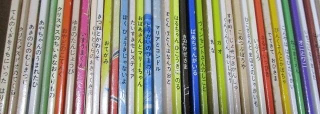 絵本まとめ売り 約１２０冊 こどものとも 年中向き セレクション ものがたり絵本