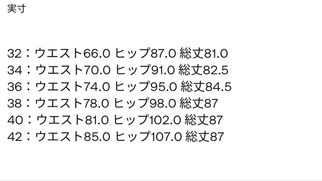 マリメッコ　デニムスカート　マリデニム