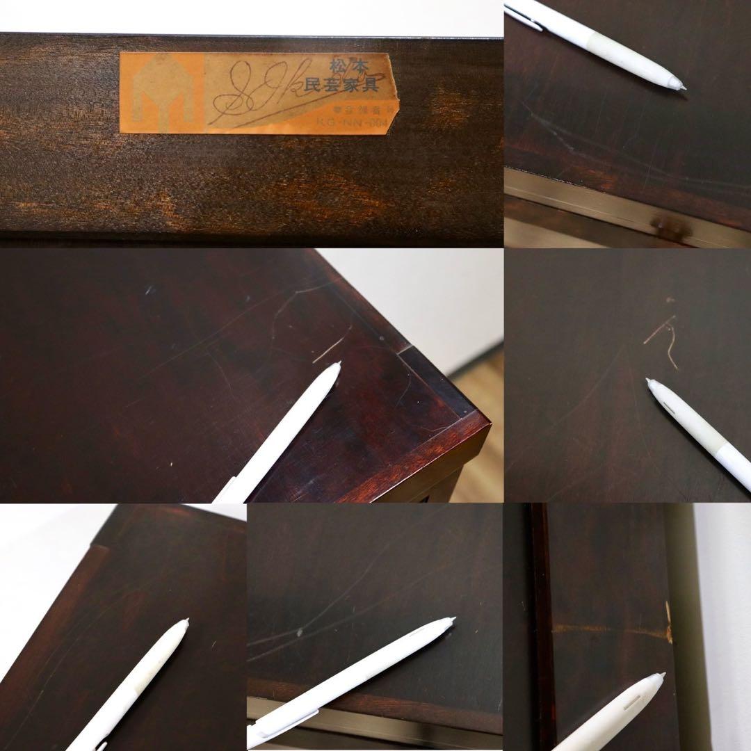 GMHK623A○松本民芸家具 D型 6段チェスト 整理箪笥 洋服タンス 収納