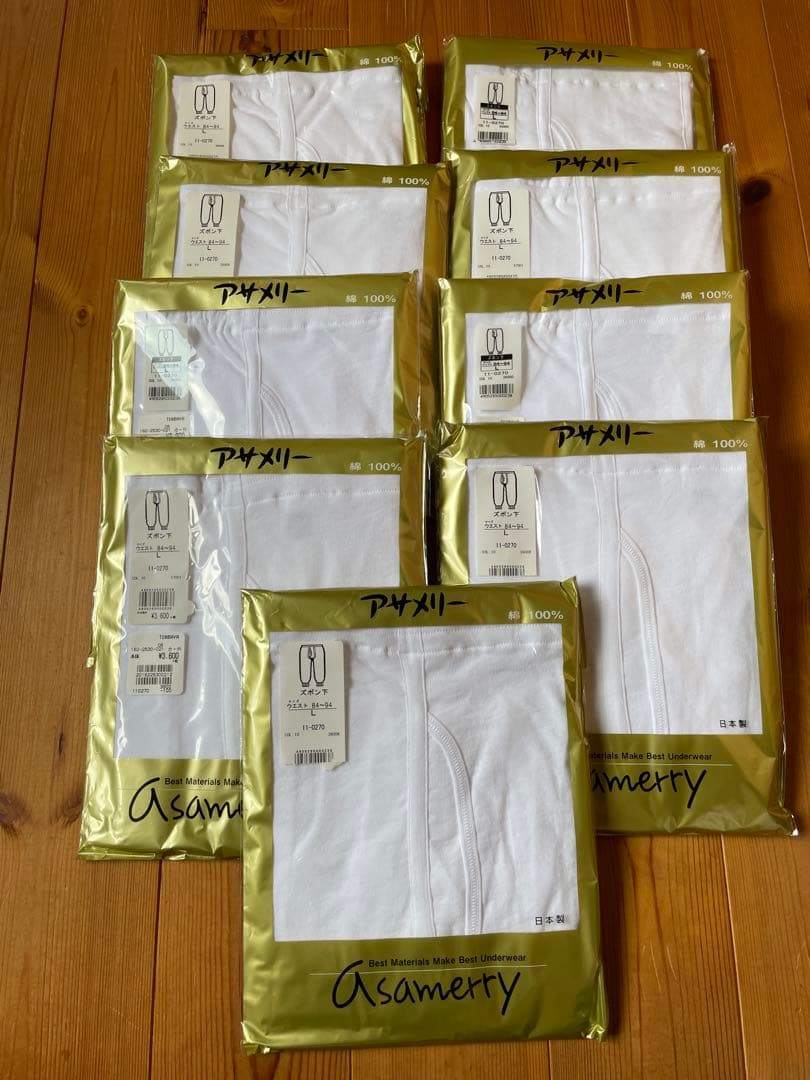 最終値下げAsamerty ズボン下　Lサイズ 9枚セット