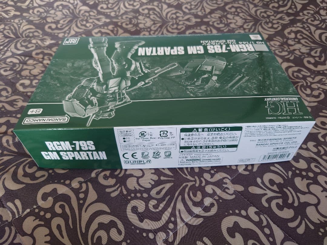 z*n様 HG ジム　ジム改　ジムコマンド　ジムスパルタン　四点セット　まとめ売