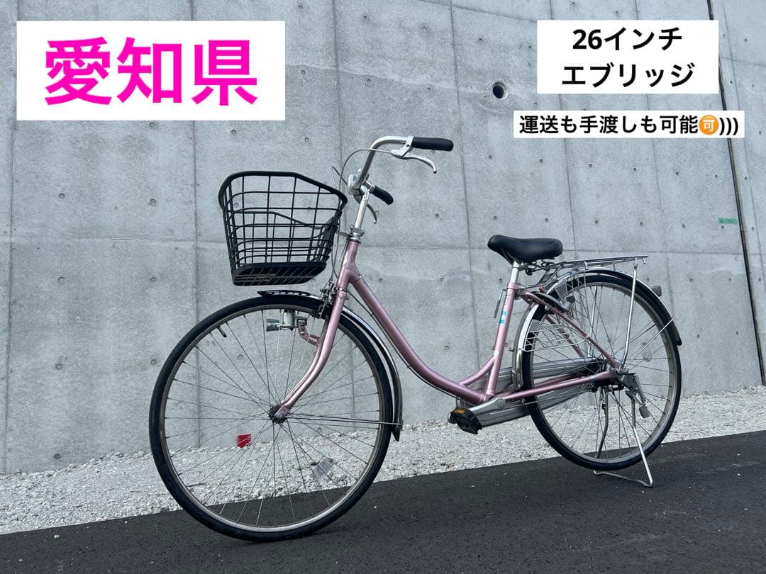 愛知 ブリヂストン EB60V B8K エブリッジ EBRIDE 26インチ