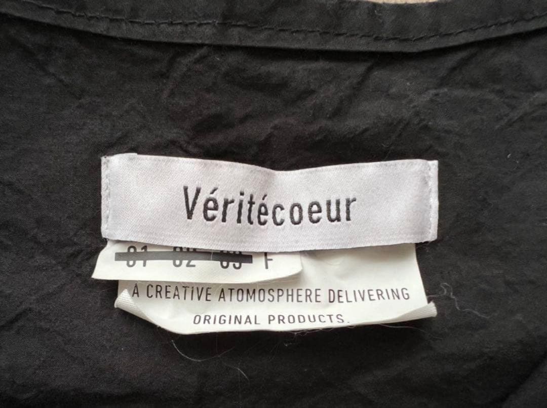 “ヴェリテクール”デイリーオールインワン・ブラック・未使用品