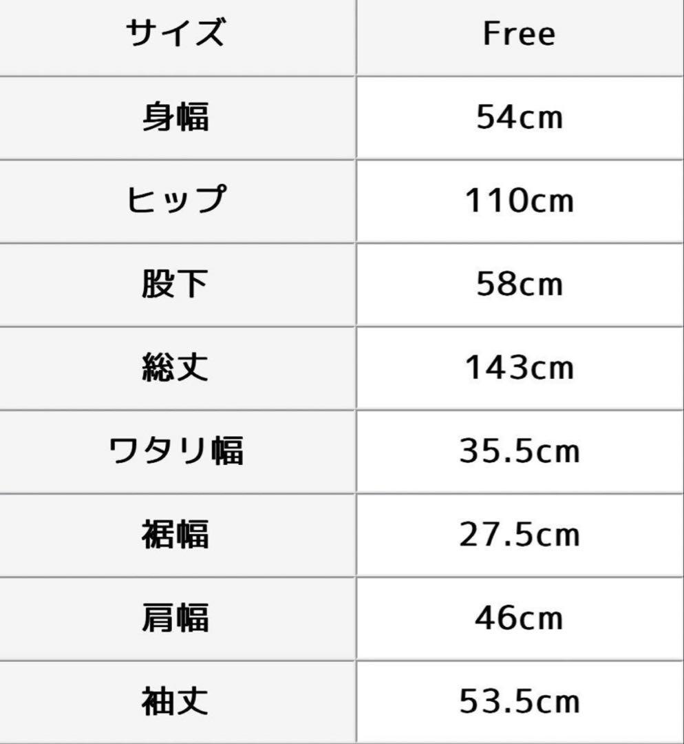 “ヴェリテクール”デイリーオールインワン・ブラック・未使用品