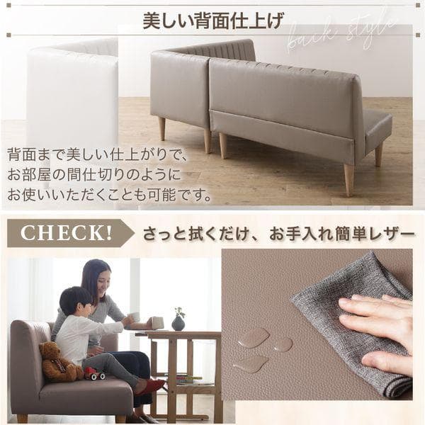 ③上品 コーナーソファ ダイニングソファー セット ソファ2点セット レザー