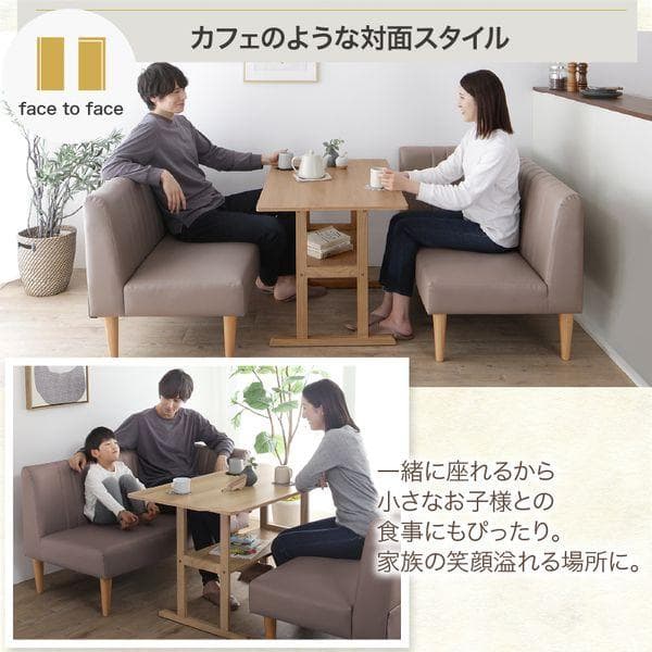 ③上品 コーナーソファ ダイニングソファー セット ソファ2点セット レザー