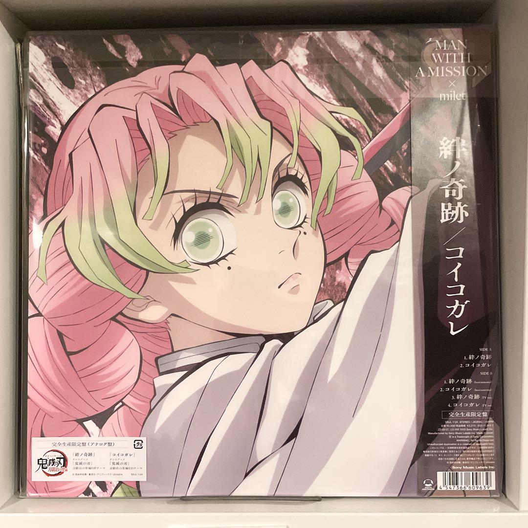 【未開封】MAN WITH A MISSION milet 絆ノ奇跡 コイコガレ