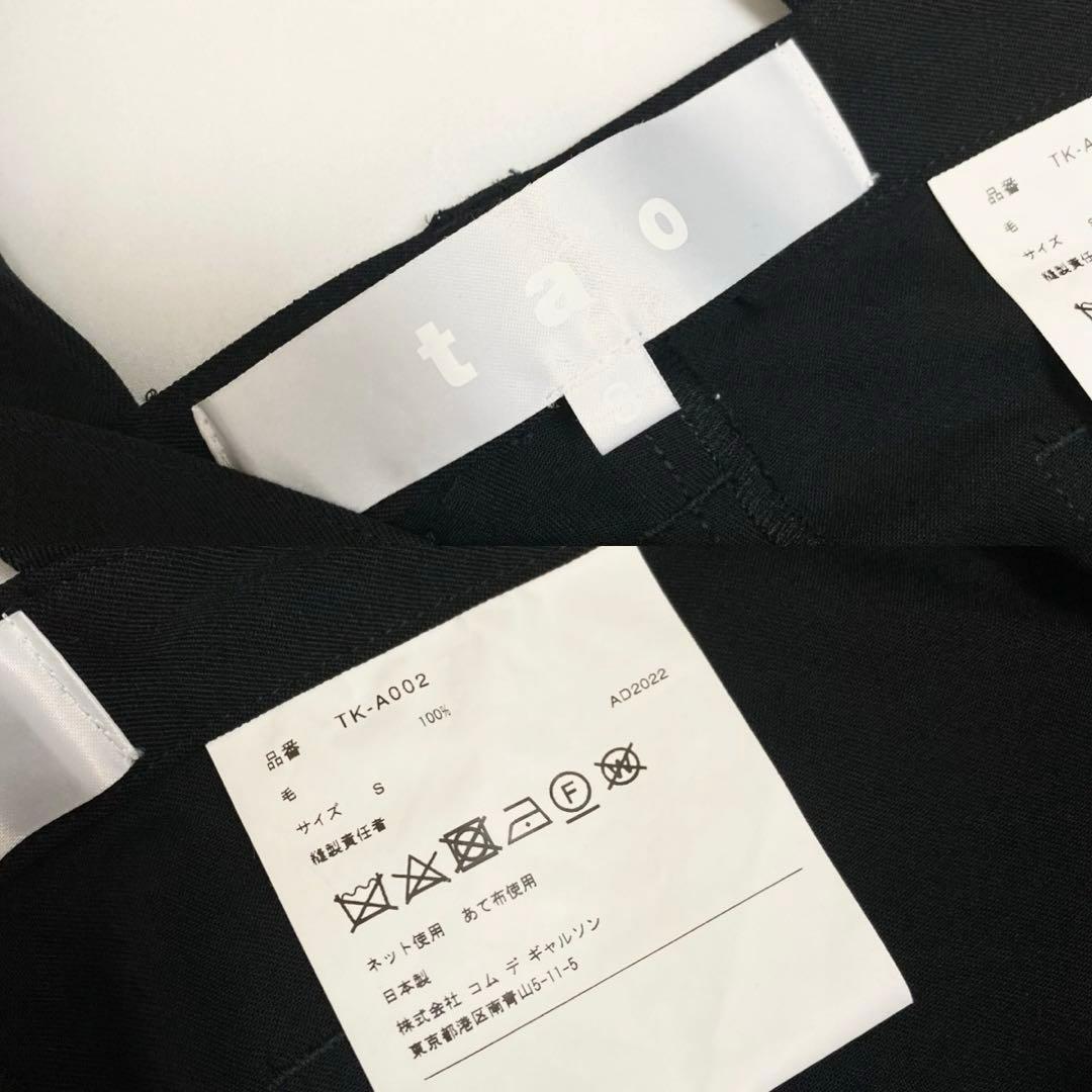 tao タオ 23SS ウールギャバ サロペットパンツ 黒S