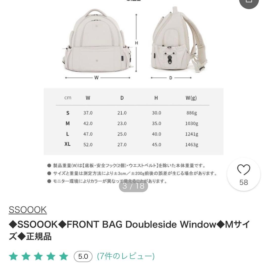 SSOOOK FRONT BAG ソオオク Mサイズ