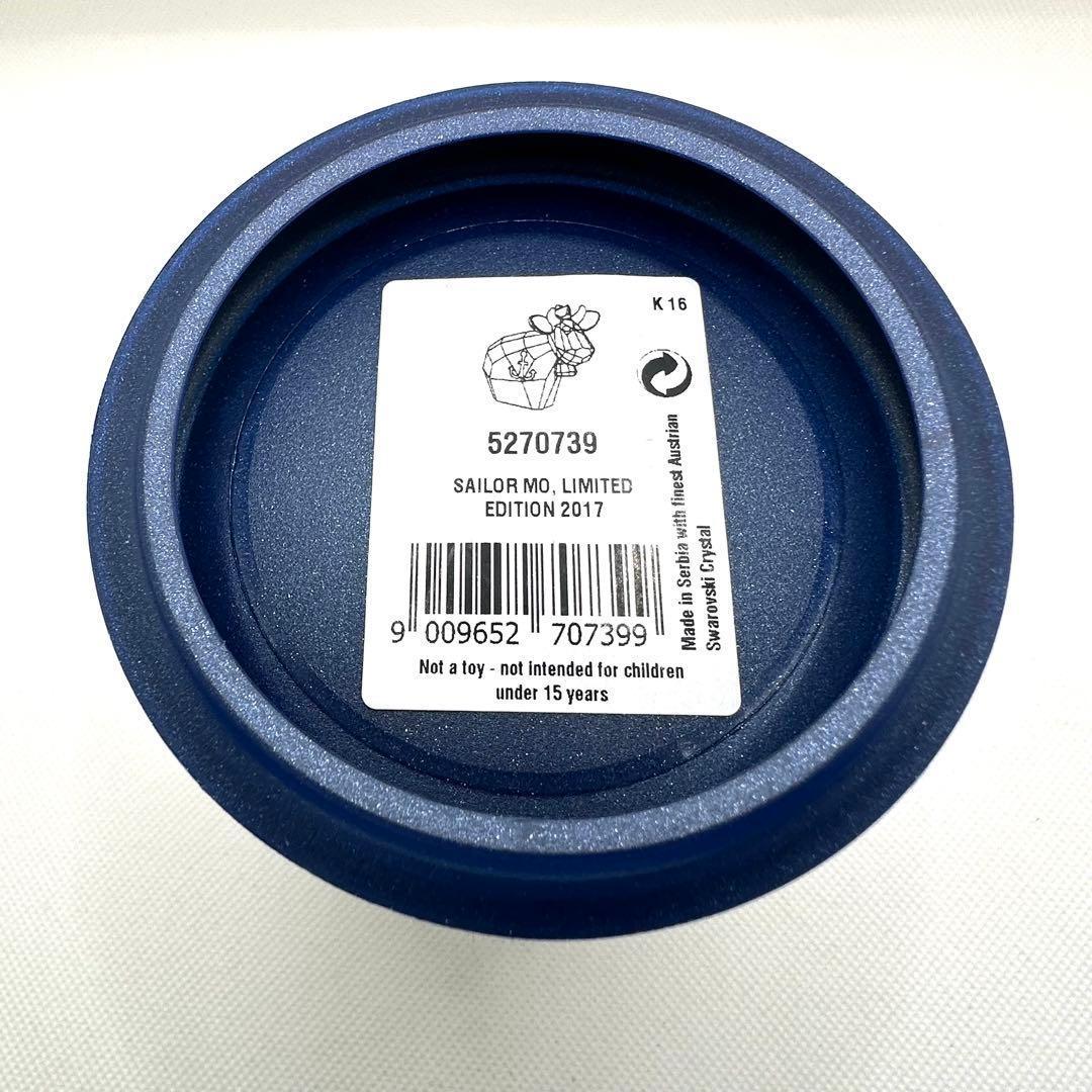 ★スワロフスキー ★2017年度限定作品 セーラー・モー　美品　5270739