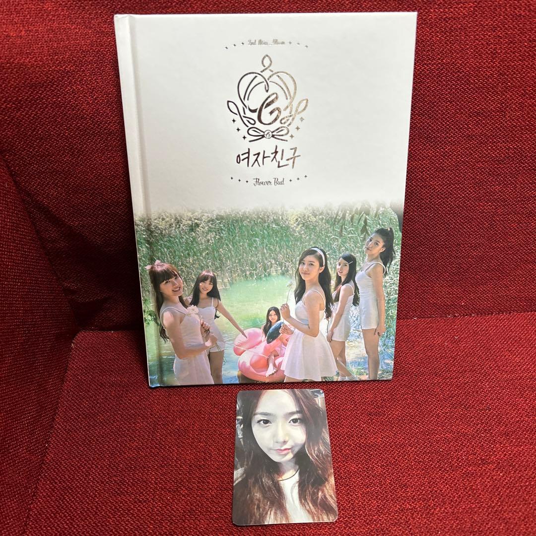 GFRIEND『Flower Bud』韓国盤 CD シンビ トレカ 付き