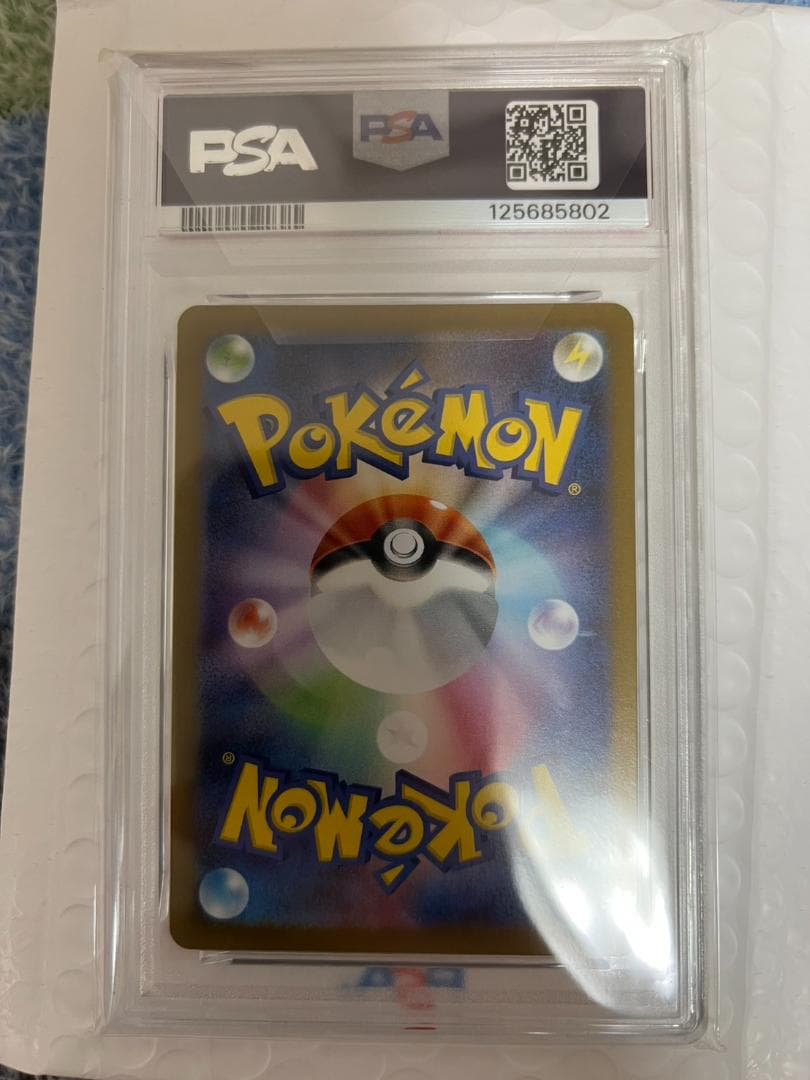 【PSA10】ピカチュウ 2025　マクドナルド プロモ　マック　ポケモンカード