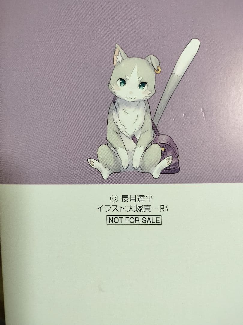 Re:ゼロから始める異世界生活 店舗特典小冊子（15冊セット）