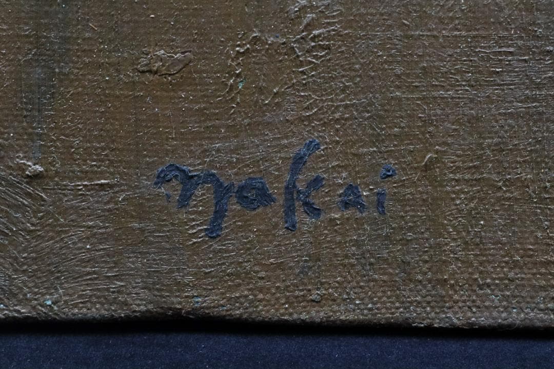 鳥海青児「花」油彩