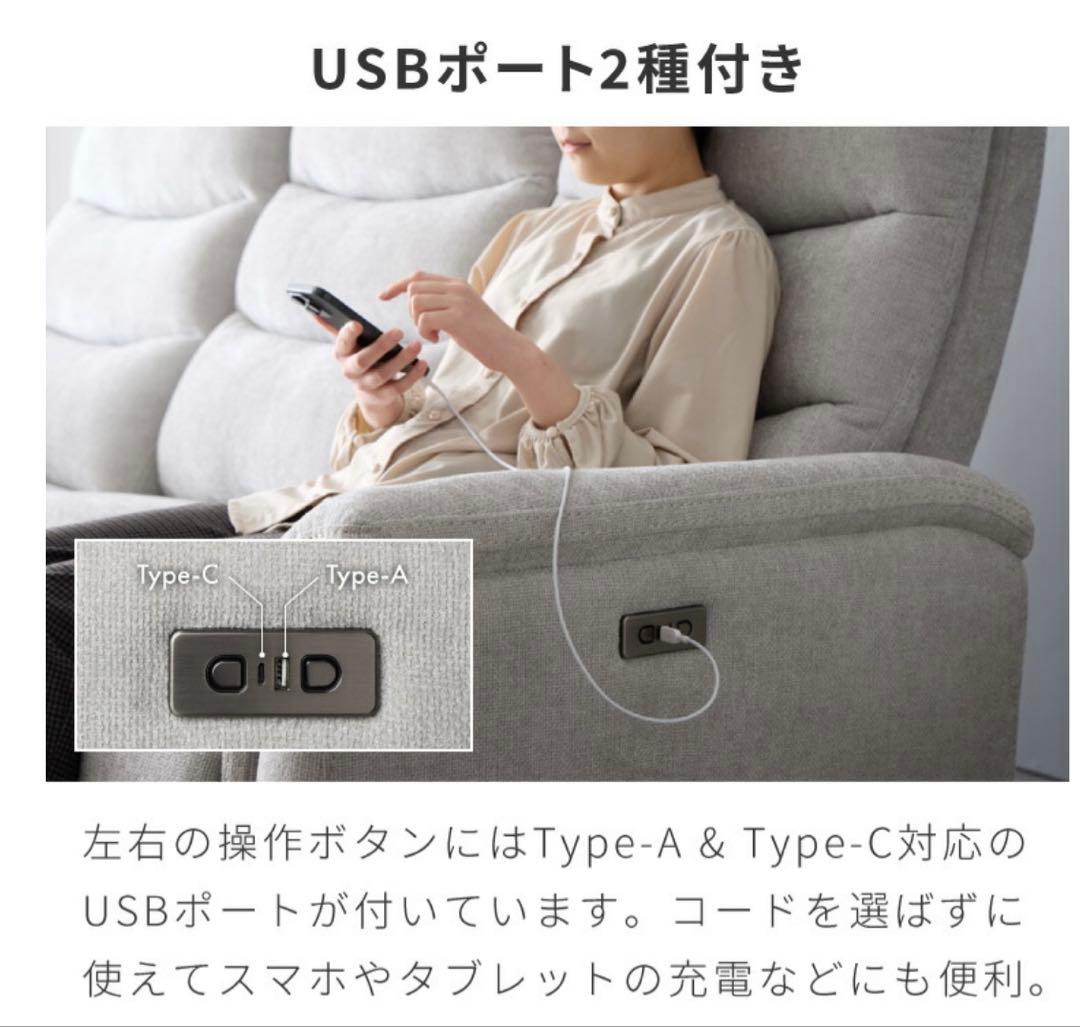 【破格！新品未開封】　電動リクライニングソファ ライトグレー