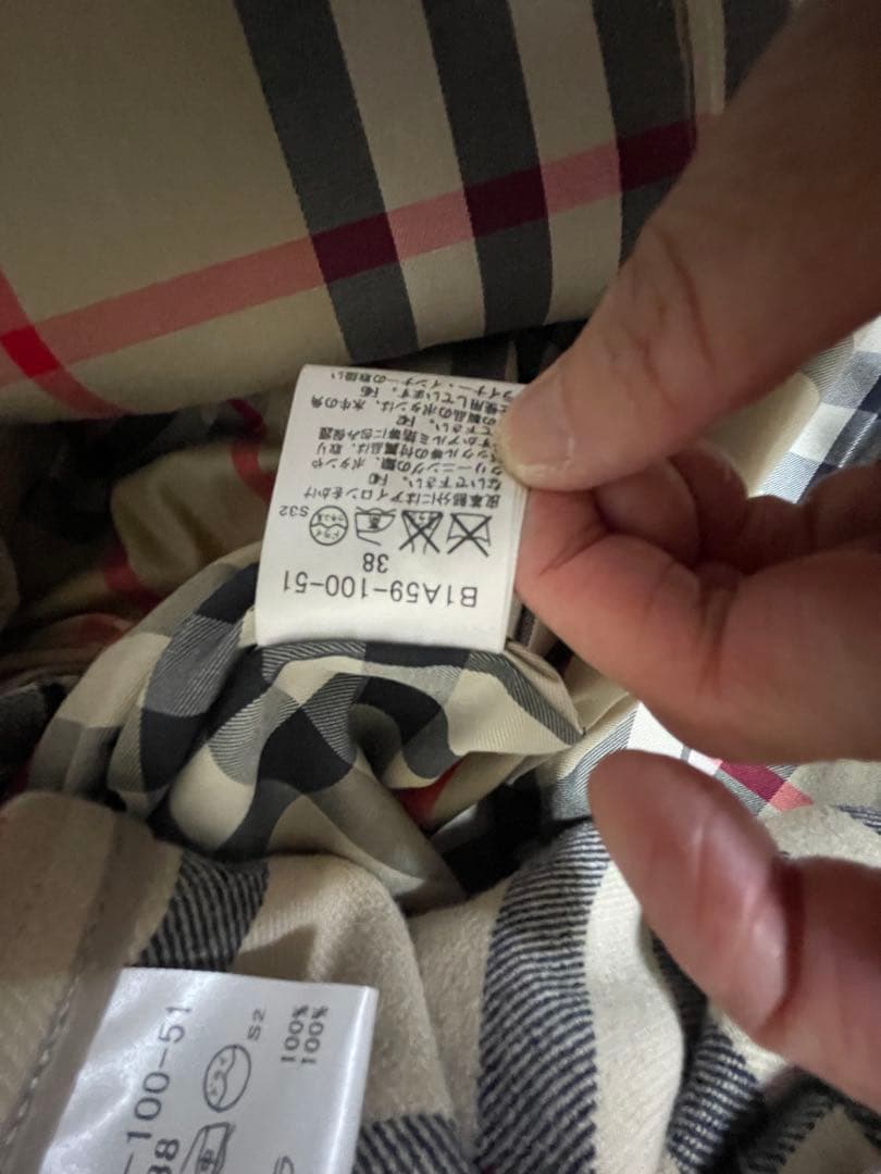 バーバリーロンドン ライナー ベルト付 トレンチコート