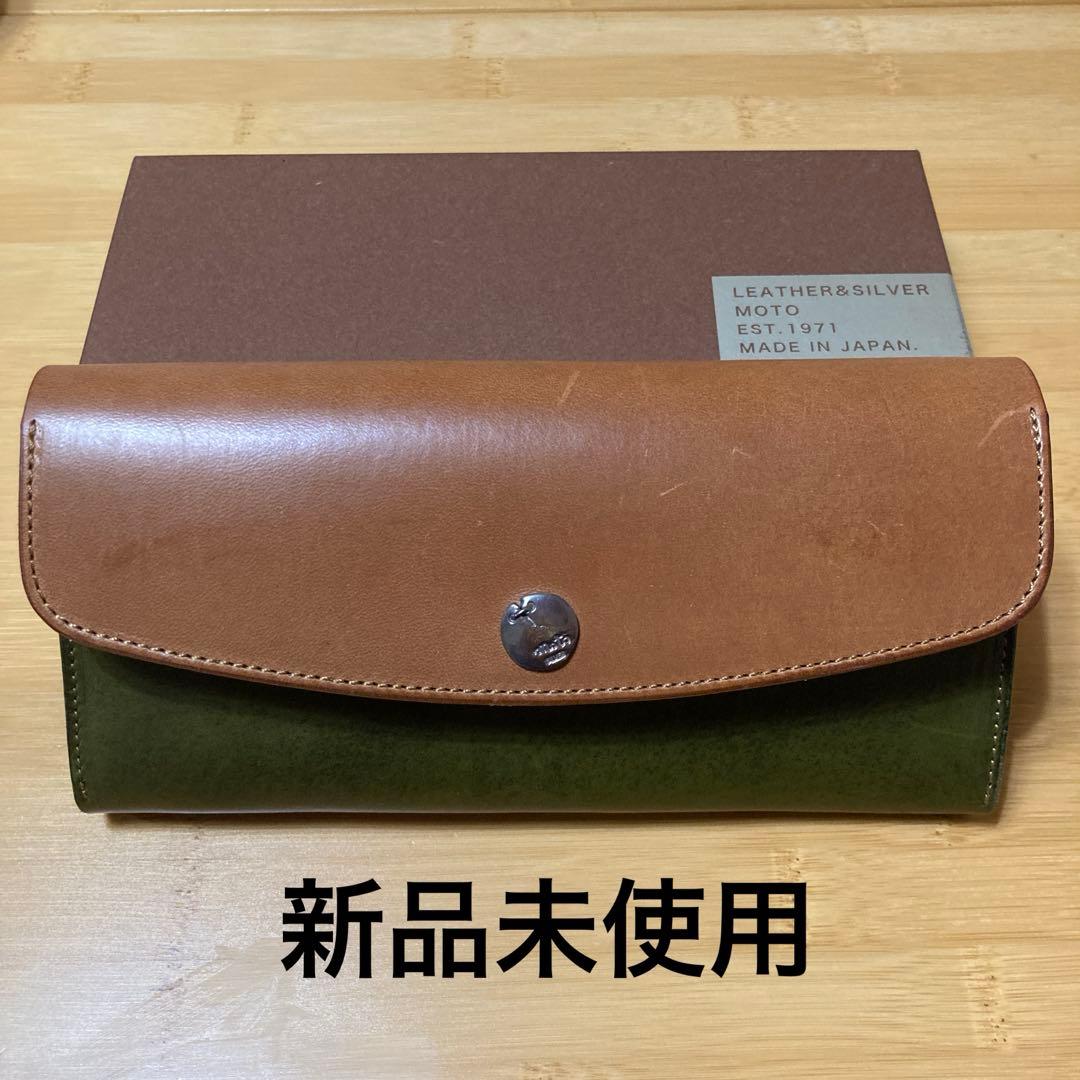 MOTO 長財布　レザー