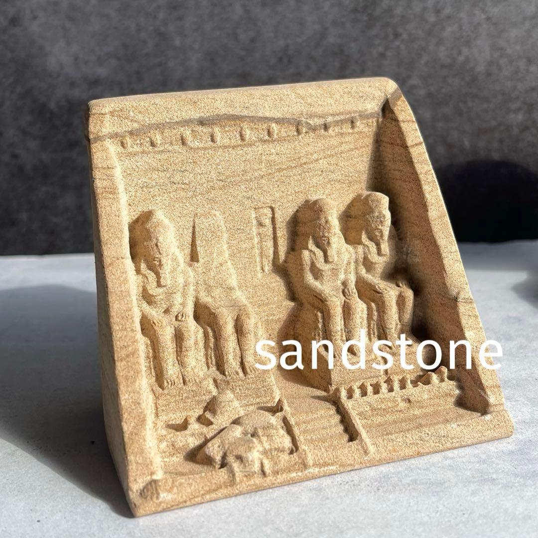 【再販】アブ・シンベル神殿 サンドストーン