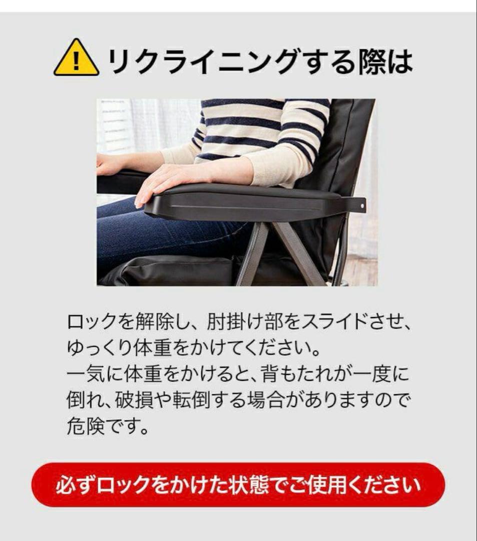 美品　Gravina リクライニングチェア ブラウン　　　折り畳み