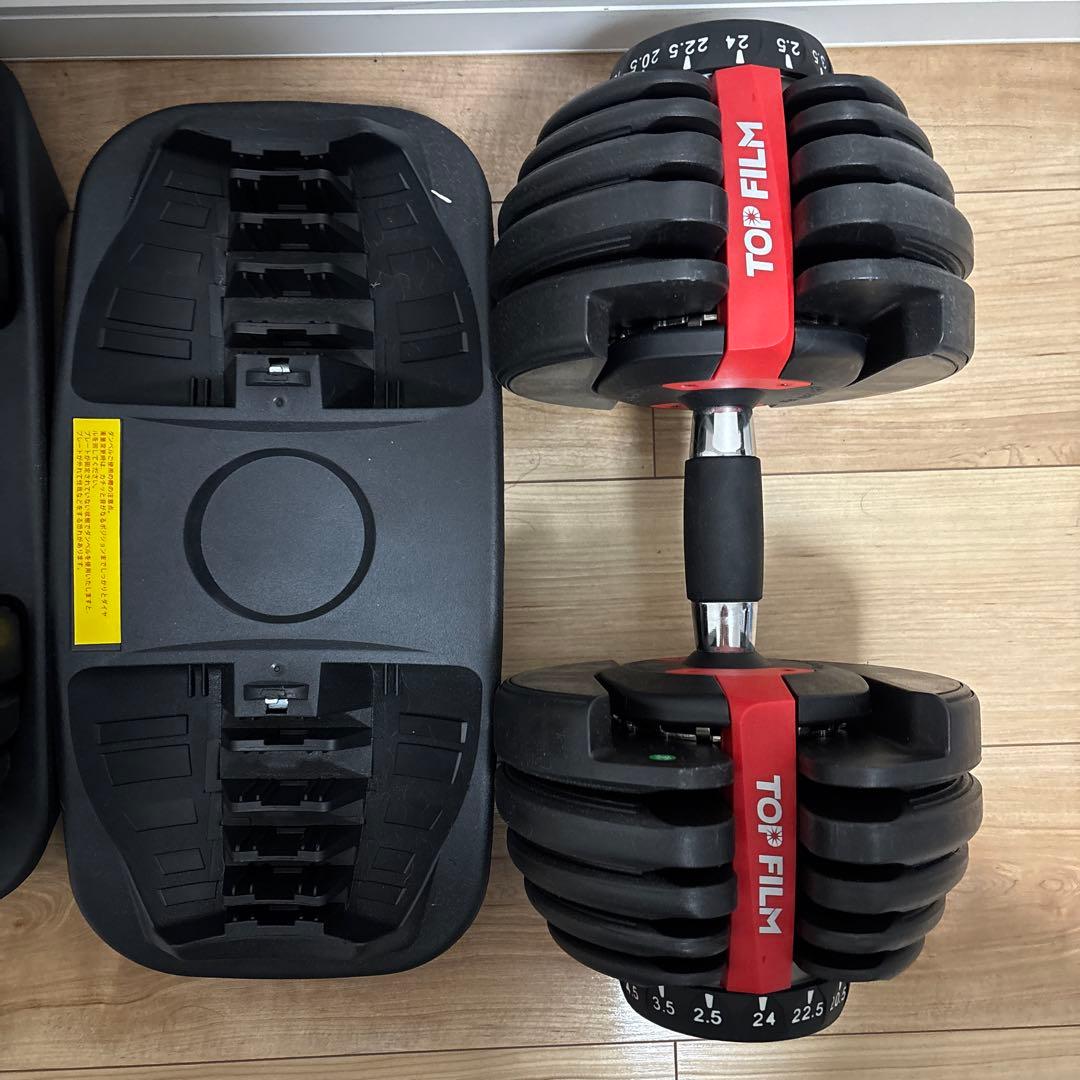 GO GO JUMP 可変式ダンベル2/2 24kg。