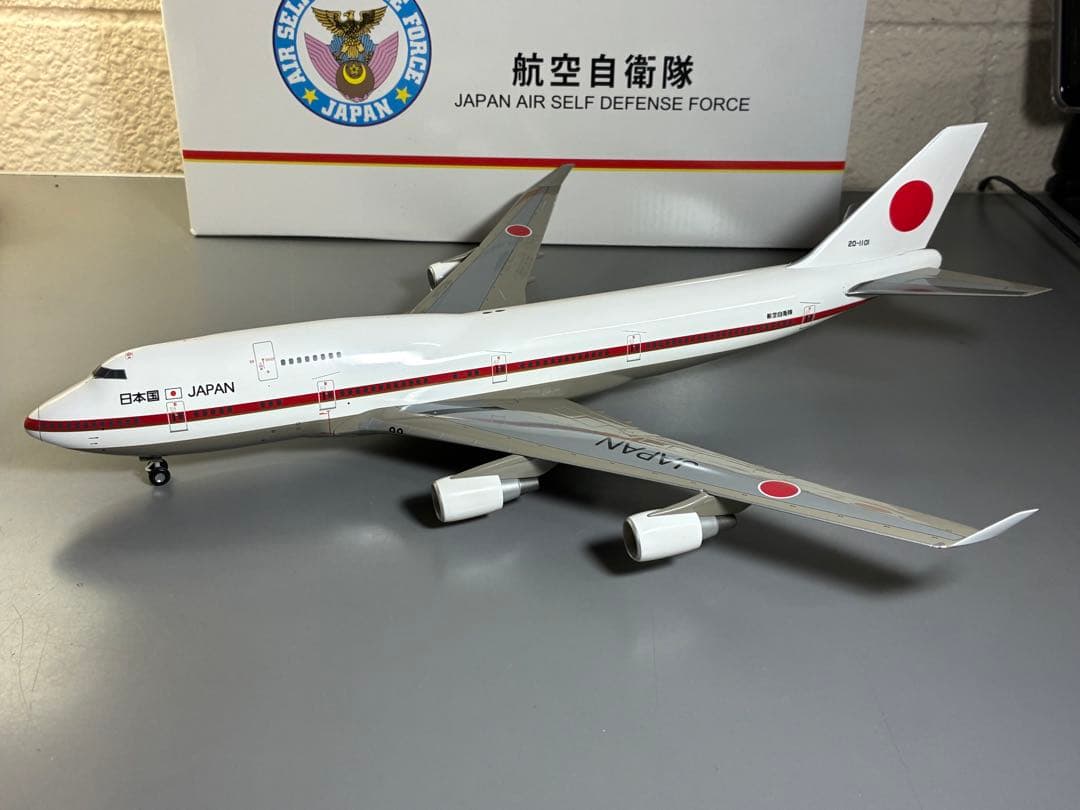Hogan 1/200 Boeing747-400 政府専用機1/200 ②