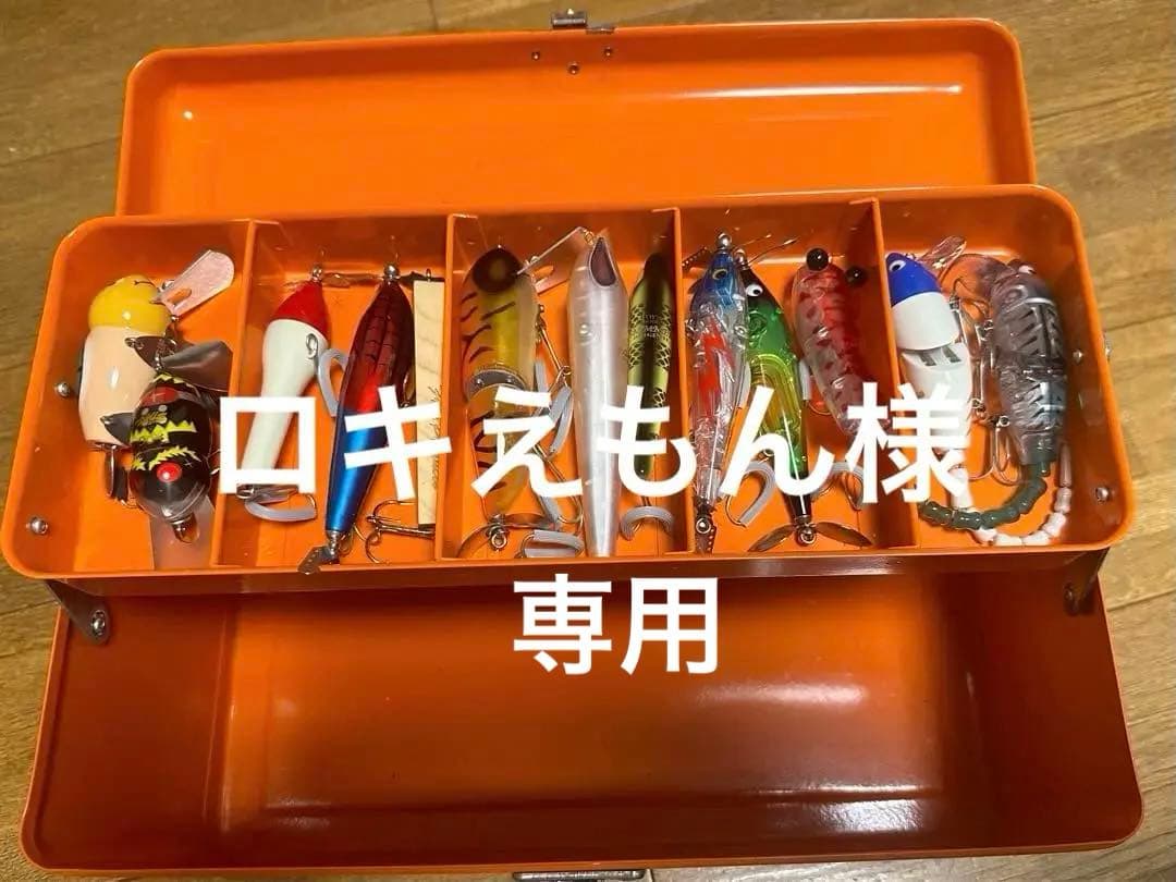 フロッグプロダクツ　FROG PROD ルアー13個タックルBOXセット売り