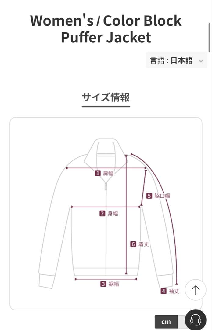 nugu avie muah ダウンジャケット 水色