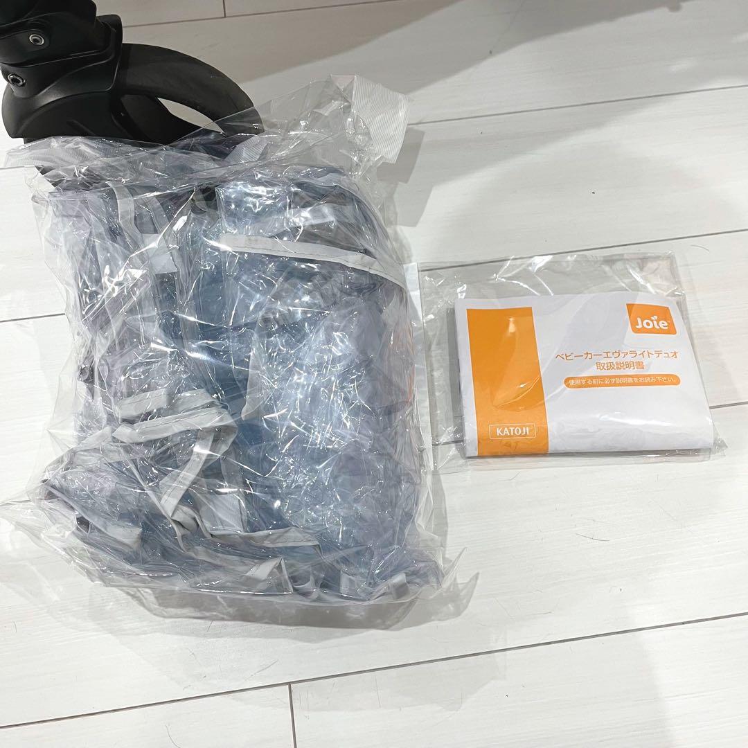 joie エヴァライトデュオ 二人乗りベビーカー グレー レインカバー付属