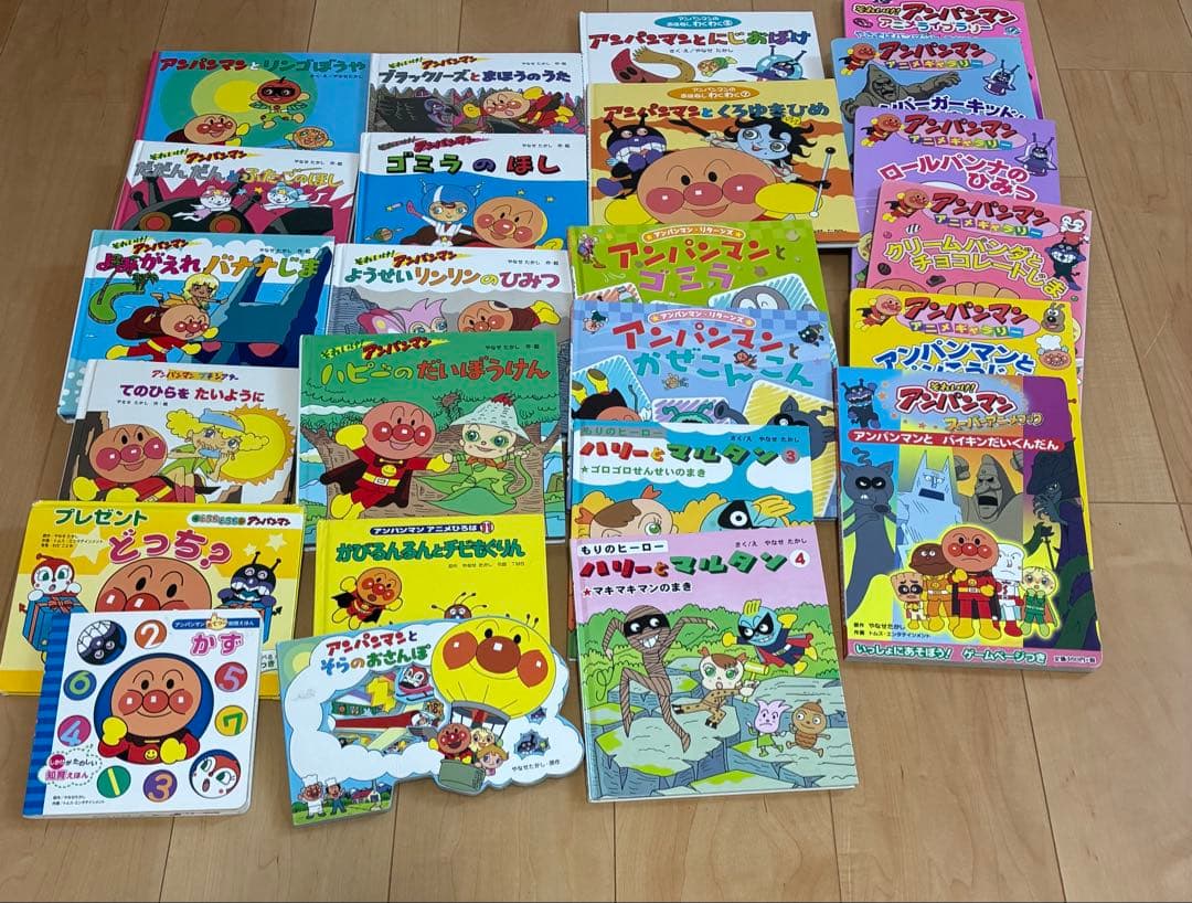アンパンマン　絵本　24冊　まとめ売り