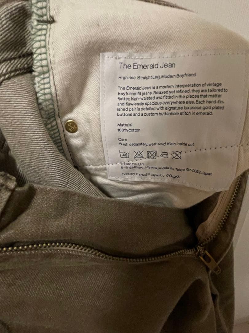 ☆SALE☆TU ES MON TRESOR デニム25