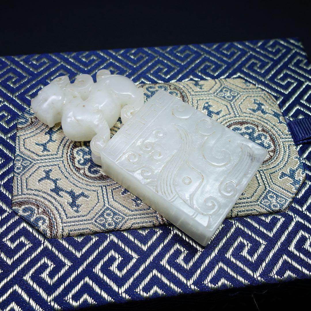 宋代 和田玉 印章 置物 紋彫り件 中国古美術 骨董品本玉 置物 古玩旧家蔵出し